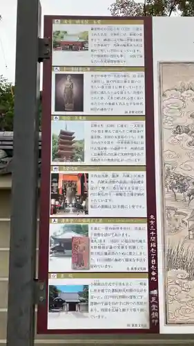 明王院(広島県)