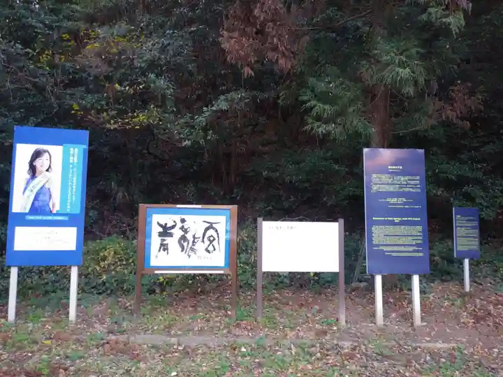 大生山延命院観世音寺のその他建物