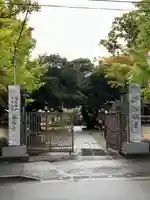 観福寺(前川観音)(埼玉県)