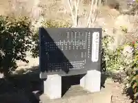 天満天神宮の{uncategorized: "未分類", other: "その他", undefined: "問題あり", building: "その他建物", grave: "お墓", sacred_gate: "鳥居", guardian: "狛犬", statue: "像", buddha: "仏像", history: "歴史", nature: "自然", garden: "庭園", animal: "動物", pagoda: "塔", temizu: "手水舎", mountain_gate: "山門・神門", sanctuary: "本殿・本堂", subordinate: "末社・摂社", art: "芸術", scenery: "景色", jizo: "地蔵", ema: "絵馬", goshuin: "御朱印", omikuji: "おみくじ", items: "授与品その他", amulet: "お守り", goshuincho: "御朱印帳", eats: "食事", festival: "お祭り", votive_dance: "神楽", shichigosan: "七五三参", wedding: "結婚式", experience: "体験その他", initially: "初詣", around: "周辺", anti_infection: "感染症対策"}