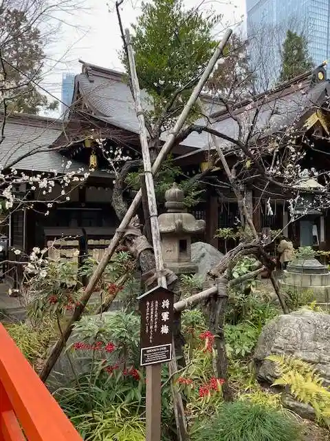 愛宕神社のその他建物
