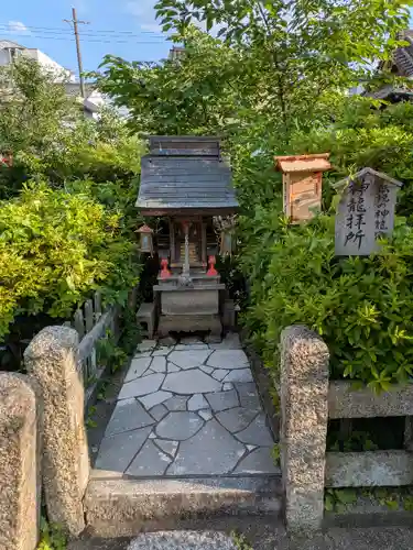 六孫王神社(京都府)