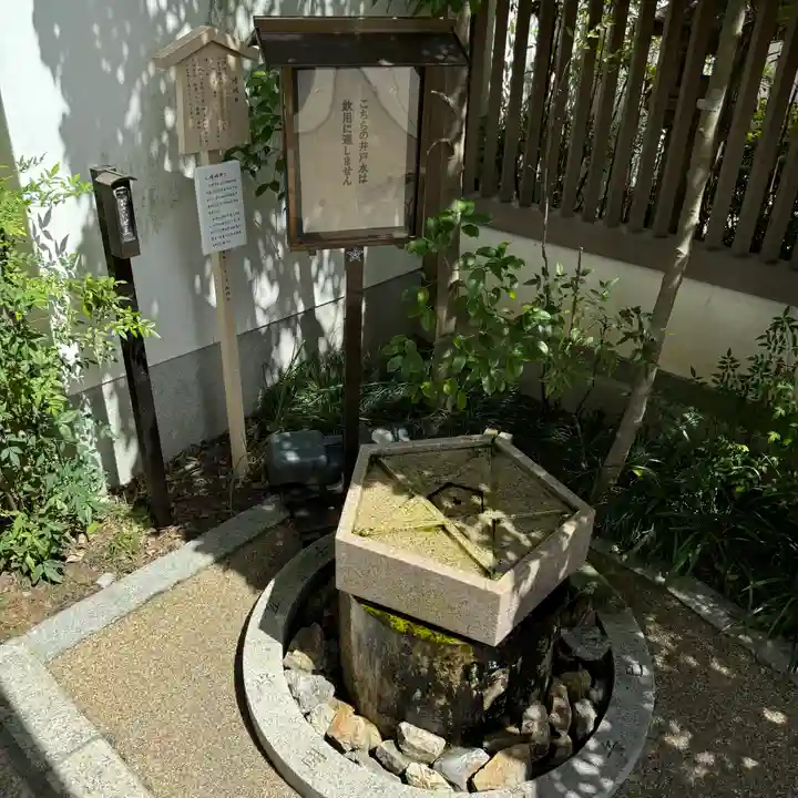 晴明神社(京都府)