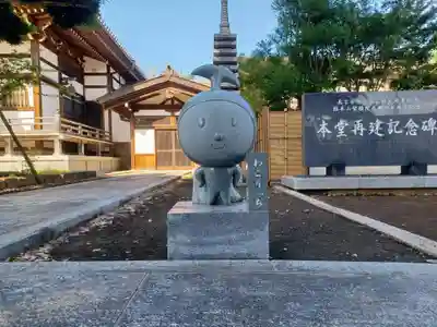 長照寺(埼玉県)