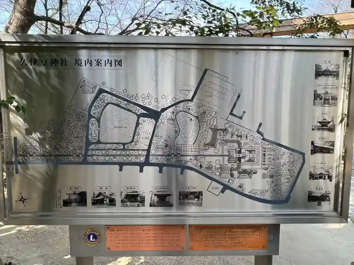 越ヶ谷久伊豆神社(埼玉県)