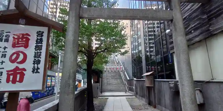 宮益御嶽神社のお祭り