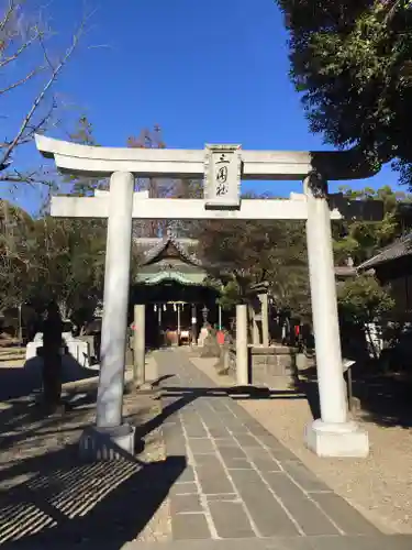 三囲神社の鳥居