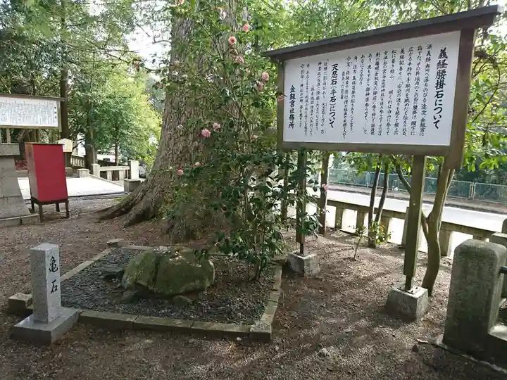 金剱宮のその他建物