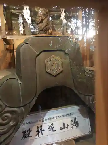 玉作湯神社のその他建物