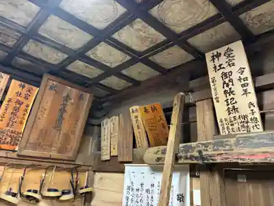 愛宕神社(茨城県)