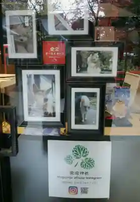 愛宕神社(東京都)