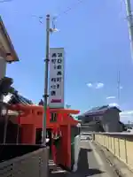 奥町伏見稲荷のその他建物