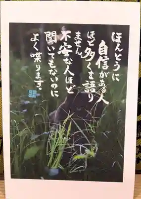 専念寺(大阪府)