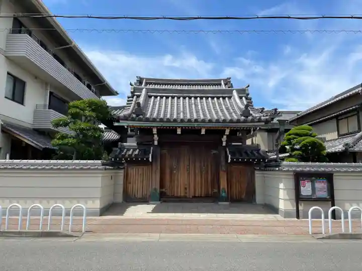 光明院(兵庫県)