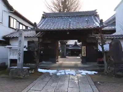 上宮寺(岐阜県)