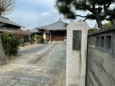 地蔵院の{uncategorized: "未分類", other: "その他", undefined: "問題あり", building: "その他建物", grave: "お墓", sacred_gate: "鳥居", guardian: "狛犬", statue: "像", buddha: "仏像", history: "歴史", nature: "自然", garden: "庭園", animal: "動物", pagoda: "塔", temizu: "手水舎", mountain_gate: "山門・神門", sanctuary: "本殿・本堂", subordinate: "末社・摂社", art: "芸術", scenery: "景色", jizo: "地蔵", ema: "絵馬", goshuin: "御朱印", omikuji: "おみくじ", items: "授与品その他", amulet: "お守り", goshuincho: "御朱印帳", eats: "食事", festival: "お祭り", votive_dance: "神楽", shichigosan: "七五三参", wedding: "結婚式", experience: "体験その他", initially: "初詣", around: "周辺", anti_infection: "感染症対策"}