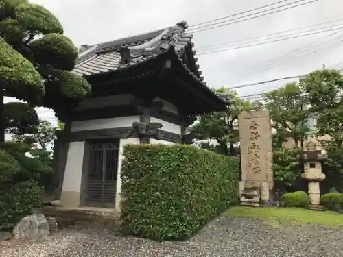 光明寺のその他建物