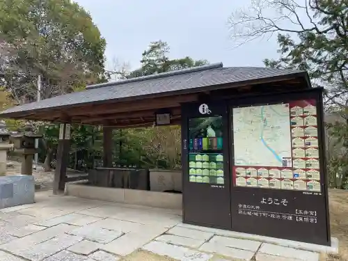 玉井宮東照宮の{uncategorized: "未分類", other: "その他", undefined: "問題あり", building: "その他建物", grave: "お墓", sacred_gate: "鳥居", guardian: "狛犬", statue: "像", buddha: "仏像", history: "歴史", nature: "自然", garden: "庭園", animal: "動物", pagoda: "塔", temizu: "手水舎", mountain_gate: "山門・神門", sanctuary: "本殿・本堂", subordinate: "末社・摂社", art: "芸術", scenery: "景色", jizo: "地蔵", ema: "絵馬", goshuin: "御朱印", omikuji: "おみくじ", items: "授与品その他", amulet: "お守り", goshuincho: "御朱印帳", eats: "食事", festival: "お祭り", votive_dance: "神楽", shichigosan: "七五三参", wedding: "結婚式", experience: "体験その他", initially: "初詣", around: "周辺", anti_infection: "感染症対策"}