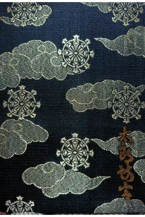 阿賀神社の御朱印帳