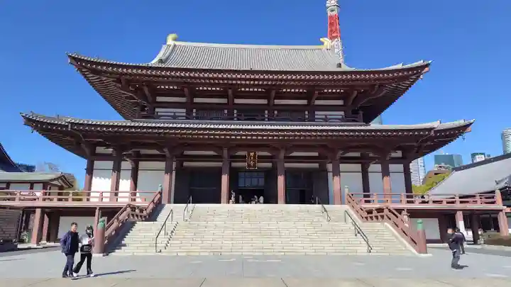 増上寺(東京都)