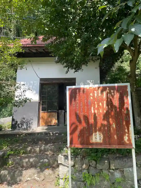 積翠寺(山梨県)