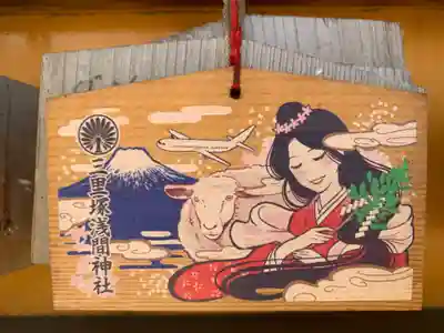 浅間神社(千葉県)