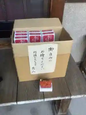 稲園山 七寺(愛知県)