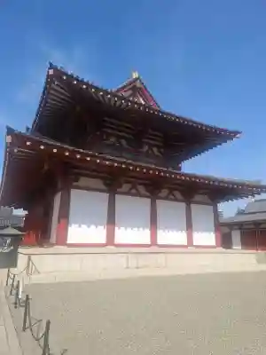 四天王寺の{uncategorized: "未分類", other: "その他", undefined: "問題あり", building: "その他建物", grave: "お墓", sacred_gate: "鳥居", guardian: "狛犬", statue: "像", buddha: "仏像", history: "歴史", nature: "自然", garden: "庭園", animal: "動物", pagoda: "塔", temizu: "手水舎", mountain_gate: "山門・神門", sanctuary: "本殿・本堂", subordinate: "末社・摂社", art: "芸術", scenery: "景色", jizo: "地蔵", ema: "絵馬", goshuin: "御朱印", omikuji: "おみくじ", items: "授与品その他", amulet: "お守り", goshuincho: "御朱印帳", eats: "食事", festival: "お祭り", votive_dance: "神楽", shichigosan: "七五三参", wedding: "結婚式", experience: "体験その他", initially: "初詣", around: "周辺", anti_infection: "感染症対策"}