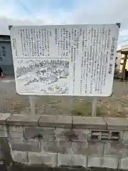 冨士浅間神社(長野県)