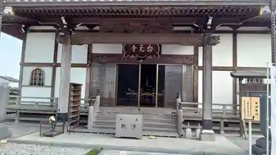 台元寺(栃木県)