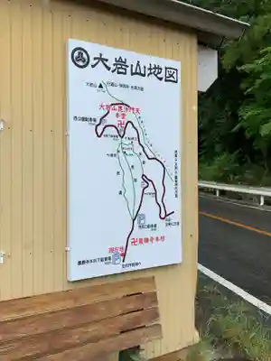 最勝寺 本坊のその他建物