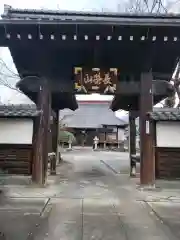 善住寺の山門