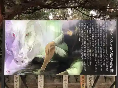 建部大社の{uncategorized: "未分類", other: "その他", undefined: "問題あり", building: "その他建物", grave: "お墓", sacred_gate: "鳥居", guardian: "狛犬", statue: "像", buddha: "仏像", history: "歴史", nature: "自然", garden: "庭園", animal: "動物", pagoda: "塔", temizu: "手水舎", mountain_gate: "山門・神門", sanctuary: "本殿・本堂", subordinate: "末社・摂社", art: "芸術", scenery: "景色", jizo: "地蔵", ema: "絵馬", goshuin: "御朱印", omikuji: "おみくじ", items: "授与品その他", amulet: "お守り", goshuincho: "御朱印帳", eats: "食事", festival: "お祭り", votive_dance: "神楽", shichigosan: "七五三参", wedding: "結婚式", experience: "体験その他", initially: "初詣", around: "周辺", anti_infection: "感染症対策"}