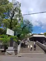 伊勢山皇大神宮(神奈川県)