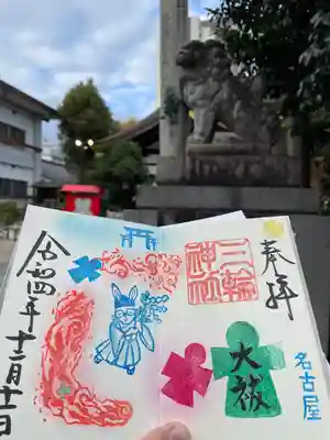 三輪神社のその他建物