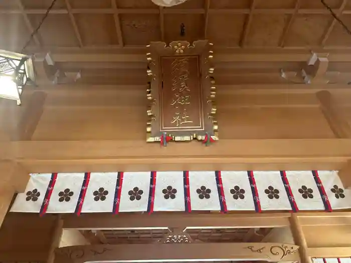 須須神社の建物その他