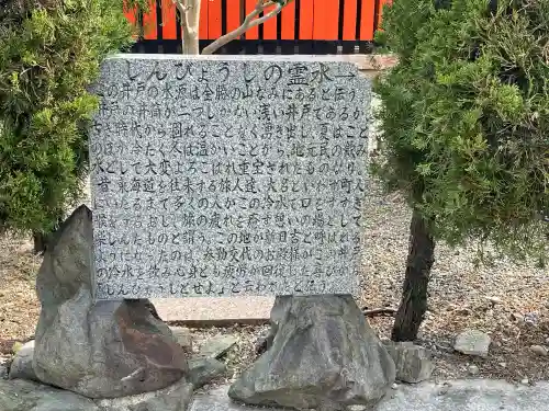 稲荷神社(川辺)の{uncategorized: "未分類", other: "その他", undefined: "問題あり", building: "その他建物", grave: "お墓", sacred_gate: "鳥居", guardian: "狛犬", statue: "像", buddha: "仏像", history: "歴史", nature: "自然", garden: "庭園", animal: "動物", pagoda: "塔", temizu: "手水舎", mountain_gate: "山門・神門", sanctuary: "本殿・本堂", subordinate: "末社・摂社", art: "芸術", scenery: "景色", jizo: "地蔵", ema: "絵馬", goshuin: "御朱印", omikuji: "おみくじ", items: "授与品その他", amulet: "お守り", goshuincho: "御朱印帳", eats: "食事", festival: "お祭り", votive_dance: "神楽", shichigosan: "七五三参", wedding: "結婚式", experience: "体験その他", initially: "初詣", around: "周辺", anti_infection: "感染症対策"}