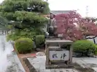 実相寺の{uncategorized: "未分類", other: "その他", undefined: "問題あり", building: "その他建物", grave: "お墓", sacred_gate: "鳥居", guardian: "狛犬", statue: "像", buddha: "仏像", history: "歴史", nature: "自然", garden: "庭園", animal: "動物", pagoda: "塔", temizu: "手水舎", mountain_gate: "山門・神門", sanctuary: "本殿・本堂", subordinate: "末社・摂社", art: "芸術", scenery: "景色", jizo: "地蔵", ema: "絵馬", goshuin: "御朱印", omikuji: "おみくじ", items: "授与品その他", amulet: "お守り", goshuincho: "御朱印帳", eats: "食事", festival: "お祭り", votive_dance: "神楽", shichigosan: "七五三参", wedding: "結婚式", experience: "体験その他", initially: "初詣", around: "周辺", anti_infection: "感染症対策"}