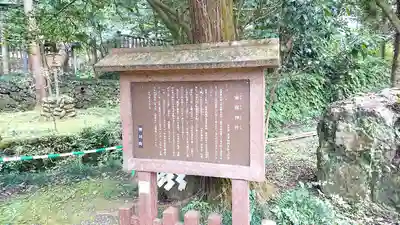武蔵二宮 金鑚神社(埼玉県)