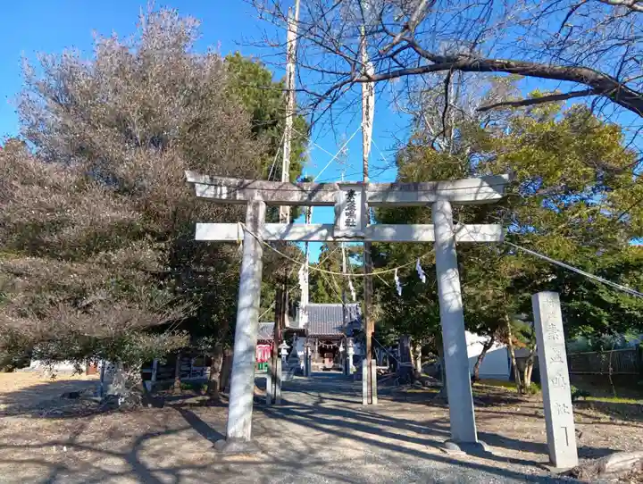 素盞嗚社(愛知県)