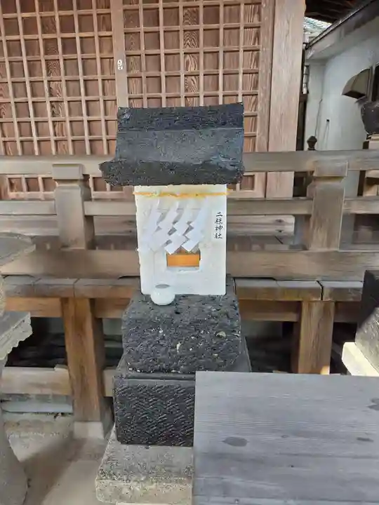 富士浅間宮(栃木県)