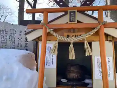 星置神社の末社・摂社