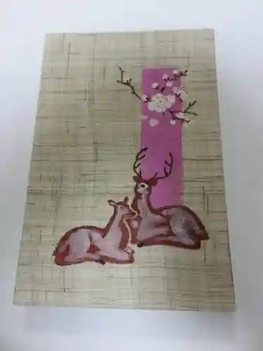 不空院の御朱印帳