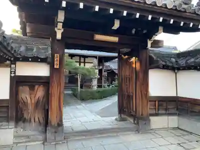 正念寺の山門・神門