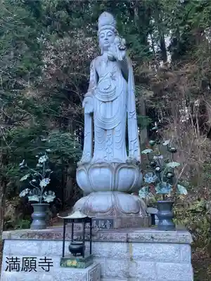満願寺(長野県)