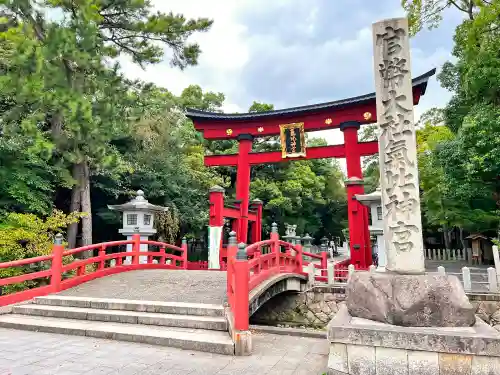 氣比神宮の鳥居