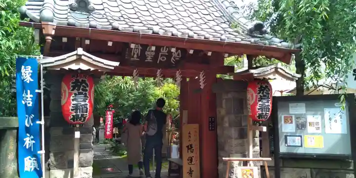 四谷於岩稲荷田宮神社(東京都)