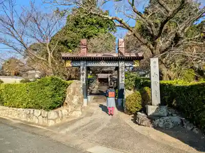 向雲寺の山門・神門