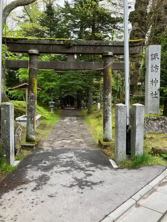 諏訪神社(長野県)