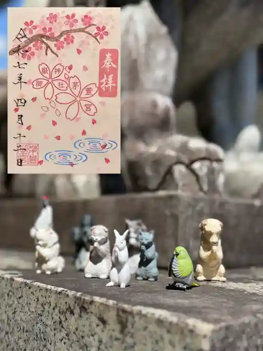 御嶽神社茅萱宮(岐阜県)